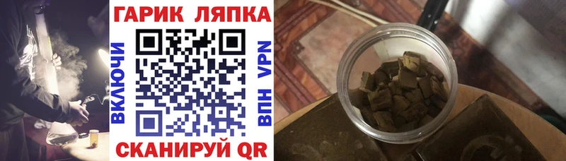 Купить наркоту Менделеевск ГАШИШ  АМФ  Меф  А ПВП  МАРИХУАНА  Cocaine 