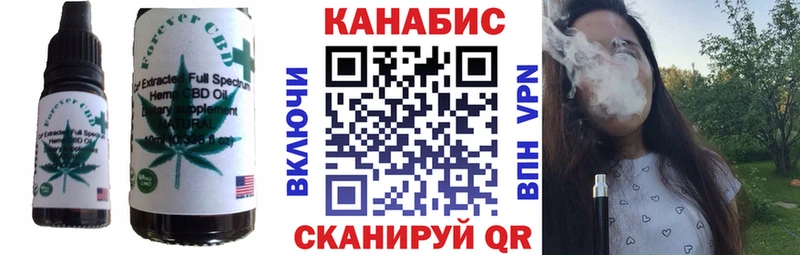 Еда ТГК конопля  закладка  Менделеевск 