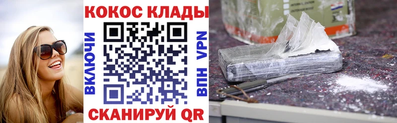 MEGA сайт  сколько стоит  Менделеевск  Кокаин VHQ 