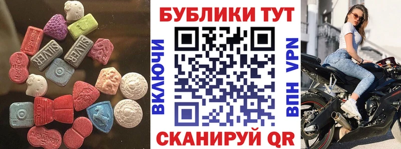 Экстази диски  где продают   Менделеевск 