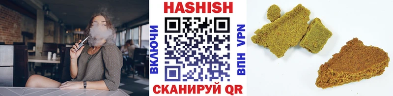Гашиш hashish  Менделеевск 