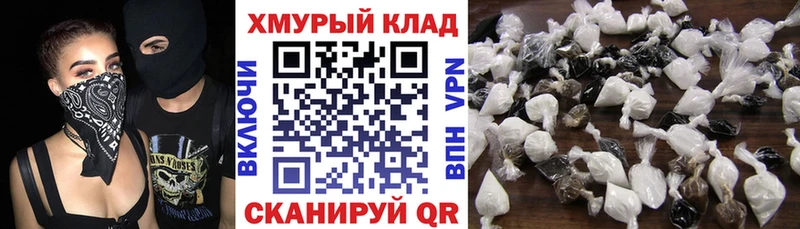 ГЕРОИН VHQ  блэк спрут ссылка  Менделеевск 
