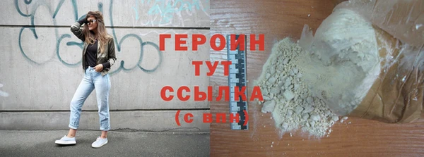 кокаин перу Лихославль