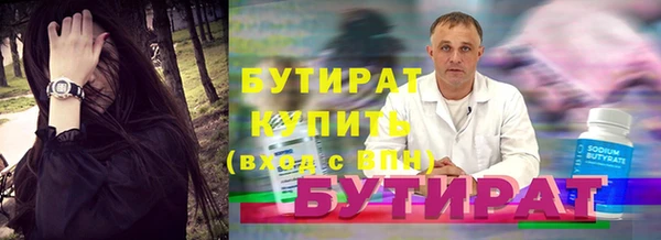 первитин Лиски