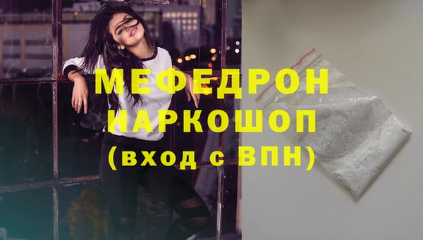 первитин Лиски