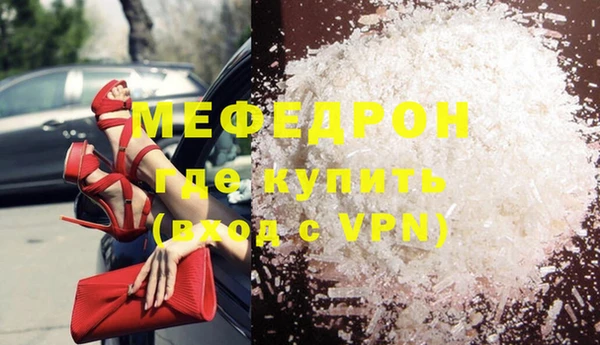 первитин Лиски