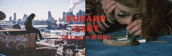 кокаин перу Лихославль