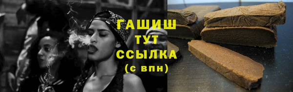 первитин Лиски