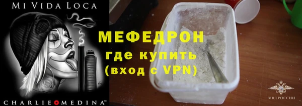первитин Лиски