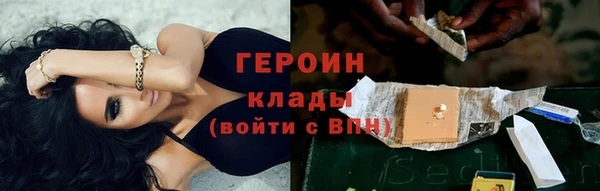 кокаин перу Лихославль