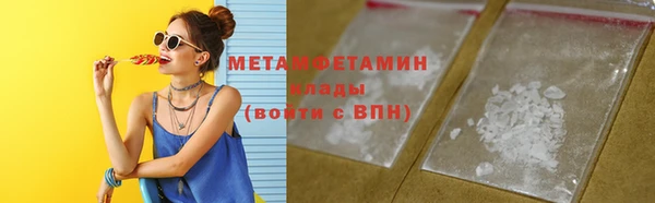 MDMA Premium VHQ Пролетарск