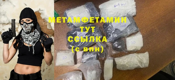 кокаин перу Лихославль