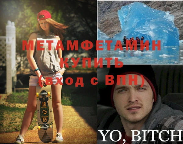 кокаин Майский