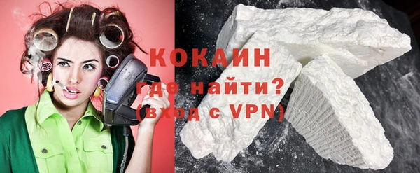 кокаин колумбия Липки