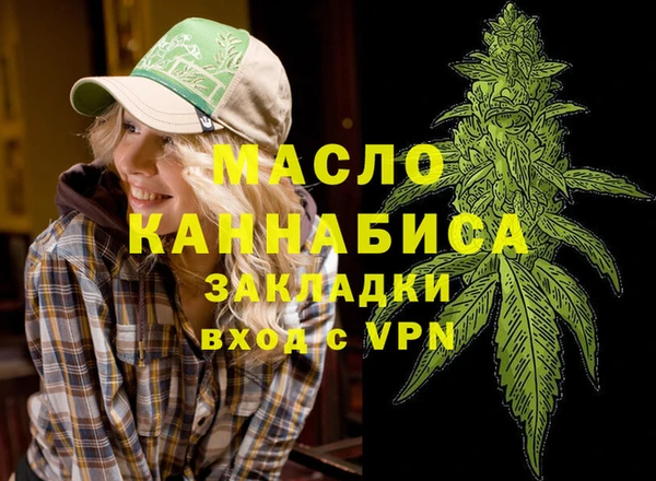 первитин Лиски