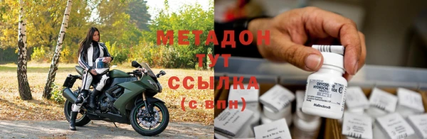 бошки Магадан