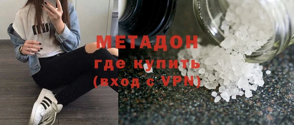 первитин Лиски