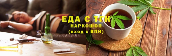 кокаин перу Лихославль