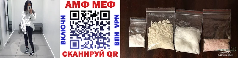 МЕТАМФЕТАМИН винт  где купить наркоту  Менделеевск 