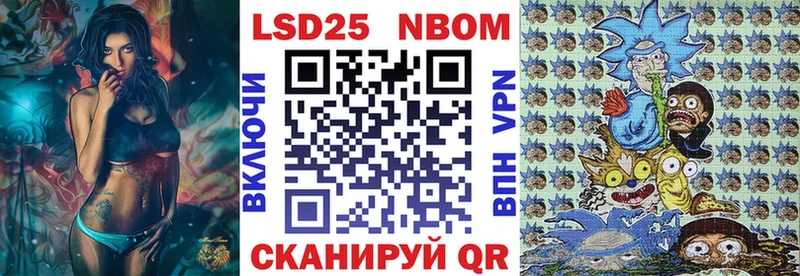 Наркотические марки 1,8мг Менделеевск