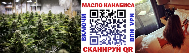 ТГК концентрат  гидра маркетплейс  Менделеевск 